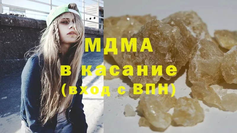 MDMA VHQ  кракен как зайти  Алупка 