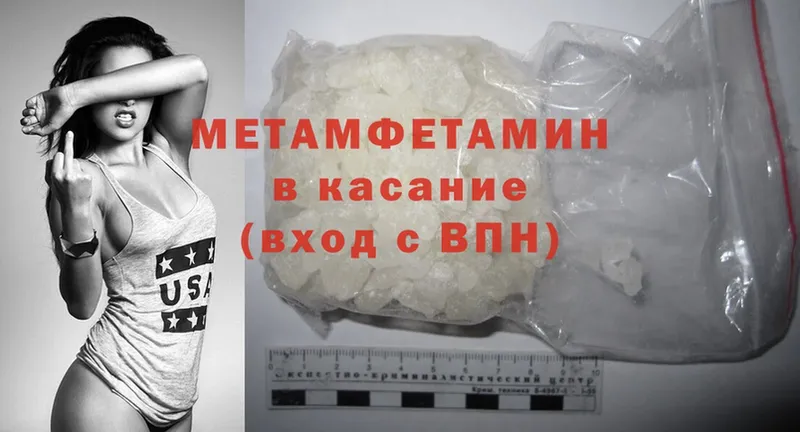 kraken рабочий сайт  где купить   Алупка  Первитин Methamphetamine 