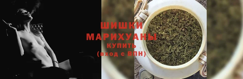 Шишки марихуана White Widow  Алупка 